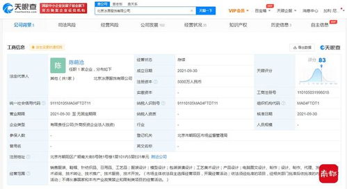 猿輔導(dǎo)母公司投資羽絨業(yè)務(wù)，澄清與教育主業(yè)無(wú)關(guān)并獲融資咨詢(xún)服務(wù)支持