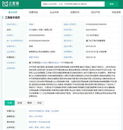 2024年中國(guó)十大最火咖啡品牌一覽 9.9元價(jià)格風(fēng)暴席卷星巴克，誰(shuí)能從中盈利與股權(quán)投資機(jī)遇